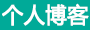 潮讯